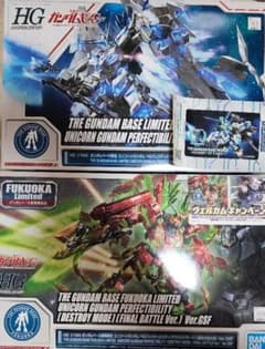 HG 1/144 ユニコーン ペルフェクティビリティデストロイモードのサムネイル