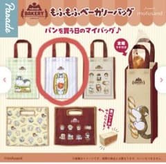 mofusand モフサンド もふもふベーカリーバッグ コッペパンにゃんのサムネイル