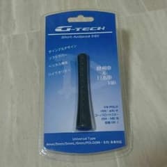 ★大特価★  G-TECH ショートアンテナ D-80のサムネイル