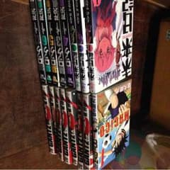古本漫画セットのサムネイル