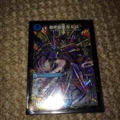 QED➕のサムネイル