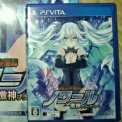Juutilainenさん専用　超女神信仰ノワール激神ブラックハートのサムネイル