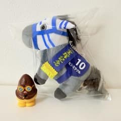 サラブレッドコレクション マスコットボールチェーン36 ☆ヒシミラクル