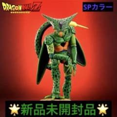 ドラゴンボールアライズ セル 第一形態 【SPカラーVer.】輸送箱未開封