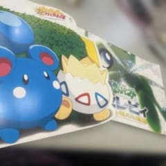 896 ポケモン パンフレット マリル トゲピー ピカチュウ - メルカリ