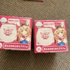 ホロクッキングくじポルカのゆらゆらグラス賞のサムネイル