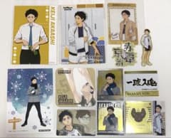 ハイキュー!! 赤葦京治 11点セットのサムネイル