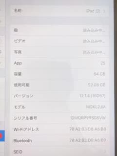 ipad air2 64GB wifiモデル ワイヤレスキーボード 最終値段のサムネイル