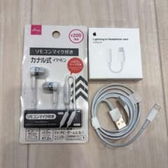 Apple Lightningアダプタ DAISOイヤホン セットのサムネイル