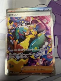 カナリィ SAR MEGA ハイクラスパック MEGAドリームex 248/1…のサムネイル