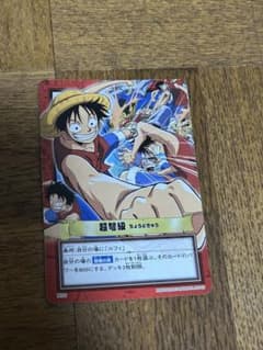 ワンピース カードダス 超撃級 ルフィ - メルカリ