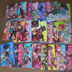 地縛少年花子くん まとめ売り 地縛少年花子くん 0から23 まとめ売り - メルカリ