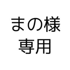 SixTONES 松村北斗 アクリルスタンドのサムネイル