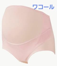 ワコール 妊婦帯 マタニティのサムネイル