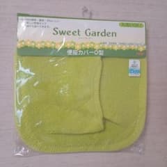 Sweet Garden 便座カバー O型 グリーンのサムネイル