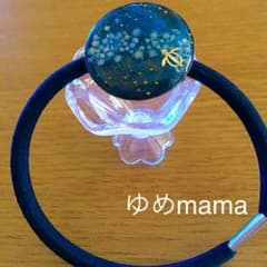 激安SALE♡夜の海星空のホヌ ヘアゴムのサムネイル