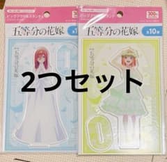 五等分の花嫁 2つセット - メルカリ