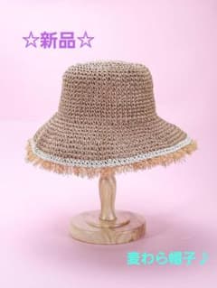 帽子　ハット　麦わら帽子　バケツ帽子　夏のサムネイル