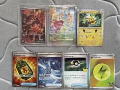 掃*ん様 ポケモンカード グラードンAR ホゲータex SAR ピカチュウ　アイのサムネイル