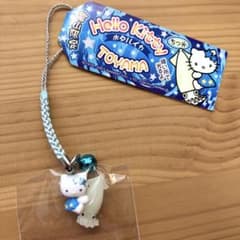 ご当地キティ】根付け 富山限定 ハローキティ ホタルイカ キーホルダー