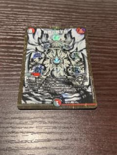 百鬼の邪王門 神アート - メルカリ