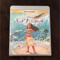 モアナと伝説の海 MovieNEX('16米)のサムネイル