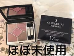 ほぼ未使用ディオールサンククルールクチュール839ポプリンのサムネイル
