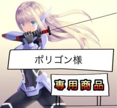 ポリゴン様専用　遊戯王　1種　55枚のサムネイル