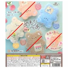 めもりーべあズ 花言葉 せいこう 水色 YELLのサムネイル