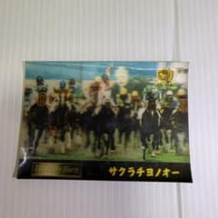 The Derby Horse 사쿠라치요노오 트레이딩 카드
