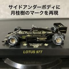 京商 F1 ロータス 97T JPS仕様 アイルトンセナ - メルカリ