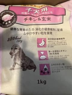 ニュートロ　パピー、｛子犬）妊娠中、授乳中の母犬用ドックフード缶詰のおまけ付きのサムネイル
