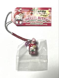 ハローキティ 栃木限定 いちご狩り ストラップのサムネイル