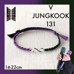 BTS 팔찌 131 (테테∞국) 약 14~22cm
