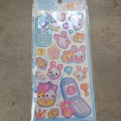 平成ハッピーフォンシール　ふわふわらびちゃんのサムネイル