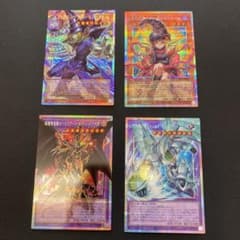 王のしもべ ブラック・マジシャン プリシク オーバーフレーム 他のサムネイル