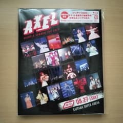 アニサマ 2023 Blu-ray DAY3のサムネイル
