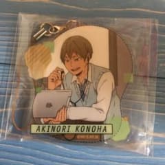 ハイキュー！アクリルストラップ OneFineDay!のサムネイル