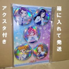 ドキドキプリキュア アクリルスタンド 缶バッジ ローソン 限定 キュア