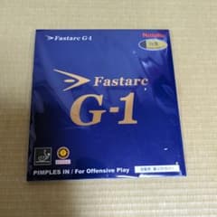 ファスタークG-1特厚のサムネイル
