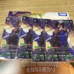 NIKKE ニベルアリーナ ナガ ラストガールフッド SPL +3枚 4枚セット