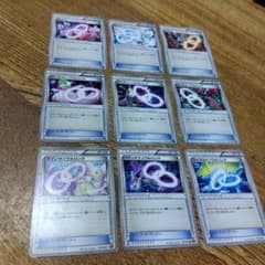 ポケモンカード ソウルリンク 9枚セット - メルカリ