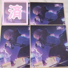 プロセカ 天馬司 色紙 42C 3枚 - メルカリ