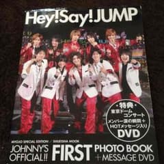 JUMP 写真集のサムネイル