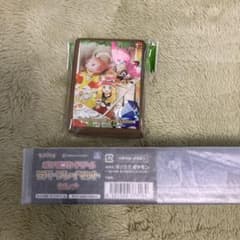 ラバープレイマット　セレナのサムネイル