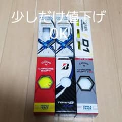 ゴルフボールセット　新品未使用のサムネイル