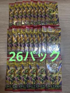 ポケモンカード ストームエメラルダ バラパック 26パック サーチ済