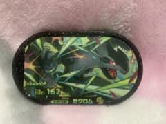 ゼクロム メザスタのサムネイル