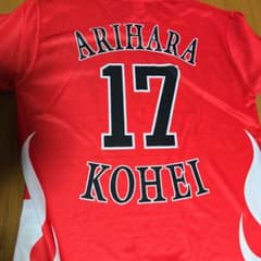 ソフトバンクホークス 有原選手 カチドキレッドシャツ Lサイズのサムネイル