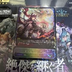 ドラゴニックコール プロモ1枚 ドラゴニックコール プロモ PR sl - メルカリ